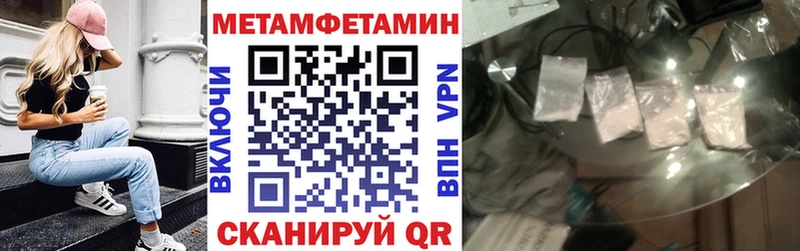 АМФ 97% наркотики Белая Холуница