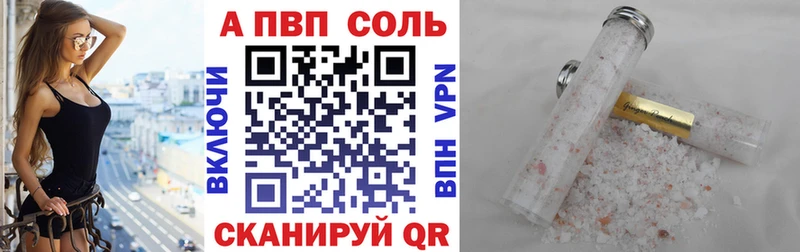 дарнет шоп  blacksprut как войти  Alpha PVP мука  Белая Холуница 