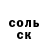 Кетамин VHQ Rael Tobing