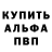 Марки NBOMe 1,8мг A LJ