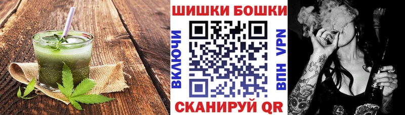 Печенье с ТГК марихуана  дарнет шоп  Белая Холуница 