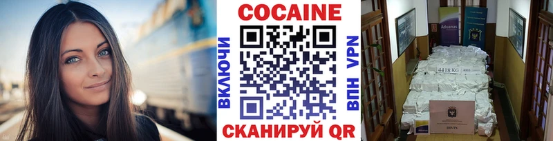Cocaine Перу Белая Холуница