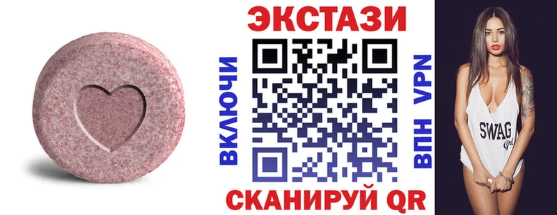ЭКСТАЗИ 280мг гидра как войти Белая Холуница