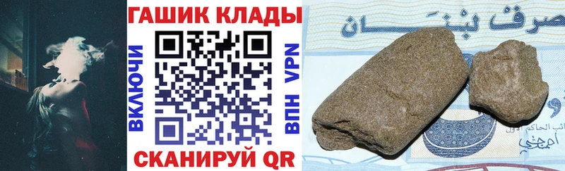 Гашиш VHQ Белая Холуница