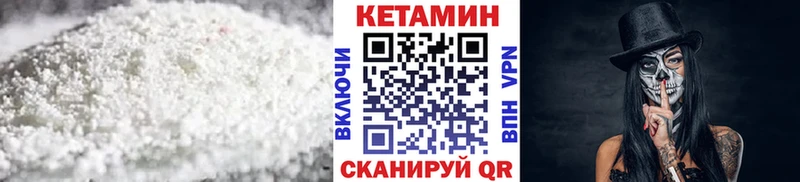 ОМГ ОМГ ТОР  как найти   Белая Холуница  Кетамин VHQ 