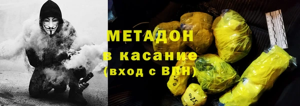 ECSTASY Балабаново