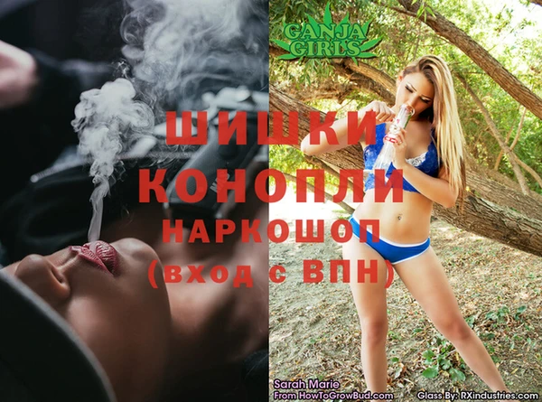 ECSTASY Балабаново