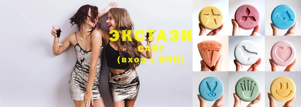ECSTASY Балабаново