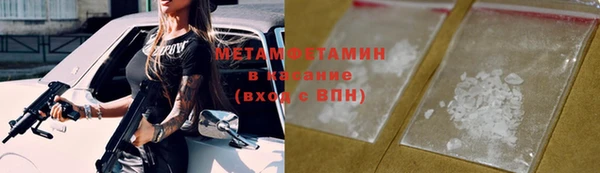 гашиш Баксан