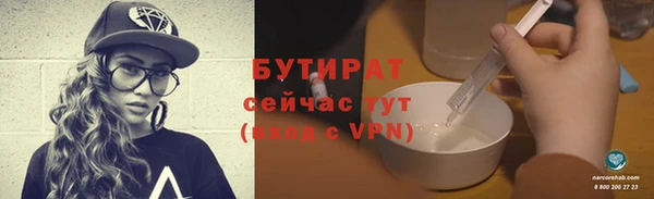 ECSTASY Балабаново