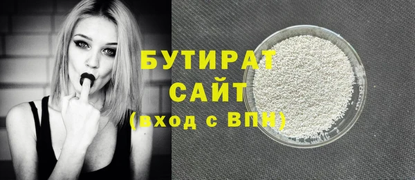 ECSTASY Балабаново