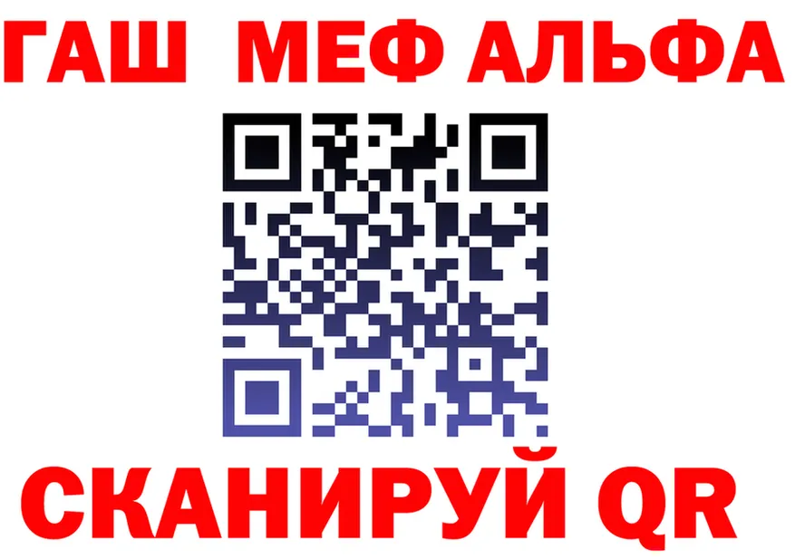 Alpha-PVP СК ONION shop hydra Белая Холуница