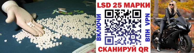 ЛСД экстази кислота  Белая Холуница 