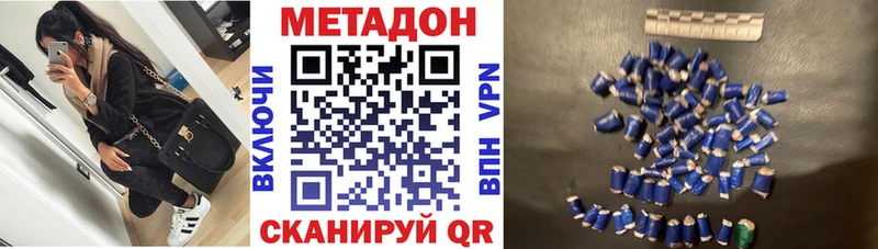 Метадон мёд  Белая Холуница 