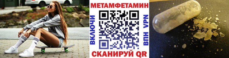 наркота  Белая Холуница  МЕТАМФЕТАМИН витя 