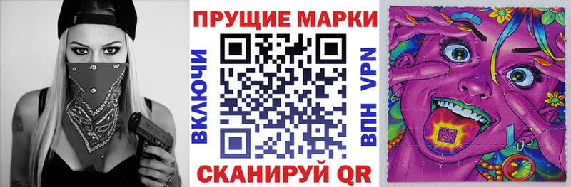 даркнет сайт  Белая Холуница  Марки 25I-NBOMe 1500мкг 